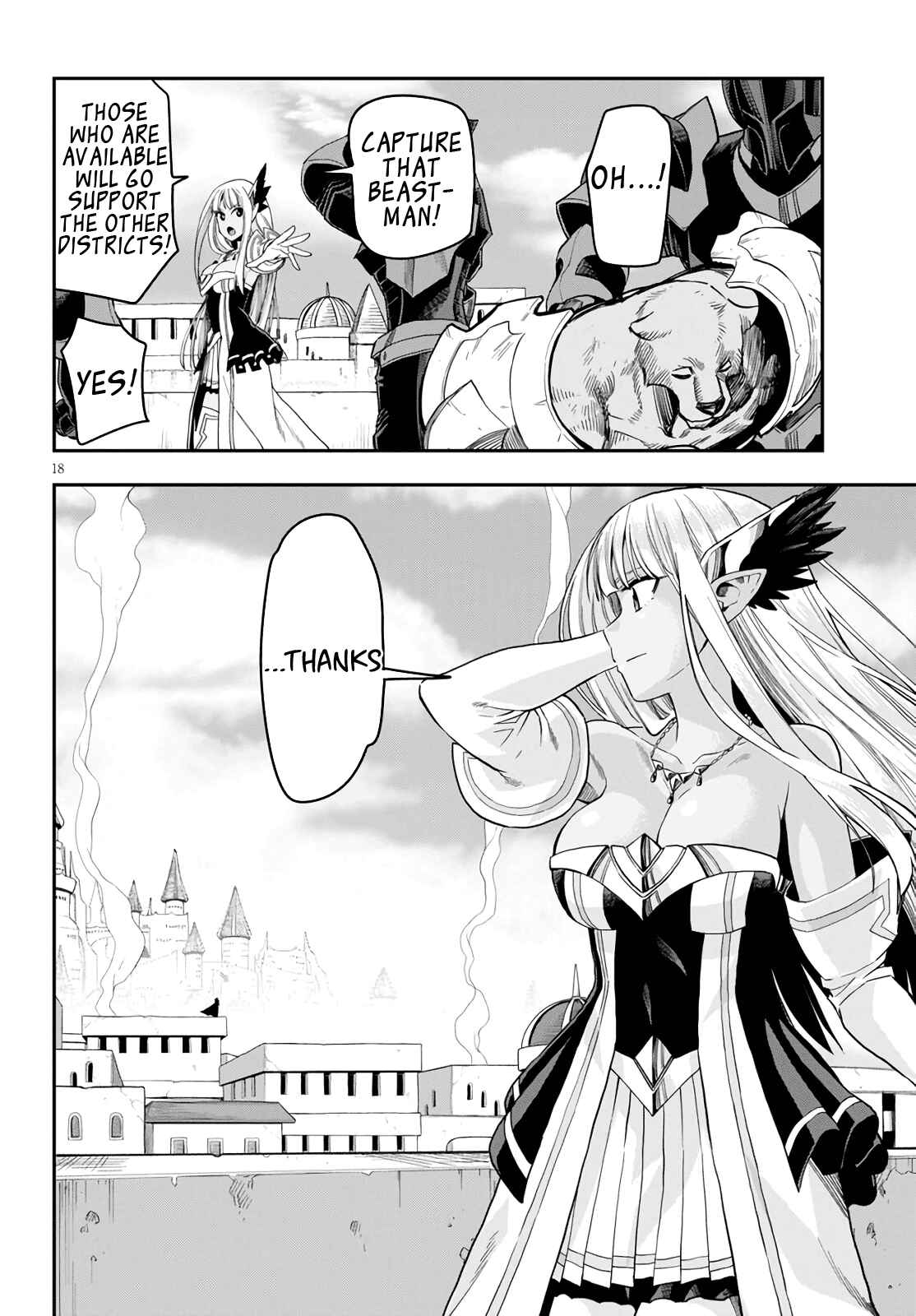 Page 17 Chapter 69 Konjiki no Word Master - Yuusha Yonin ni Makikomareta Unique Cheat