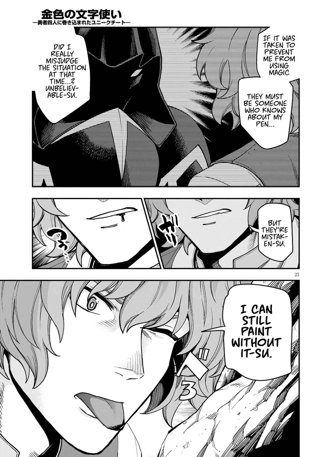 Page 22 Chapter 69 Konjiki no Word Master - Yuusha Yonin ni Makikomareta Unique Cheat