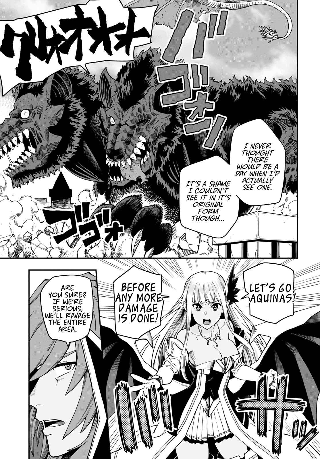 Page 3 Chapter 69 Konjiki no Word Master - Yuusha Yonin ni Makikomareta Unique Cheat