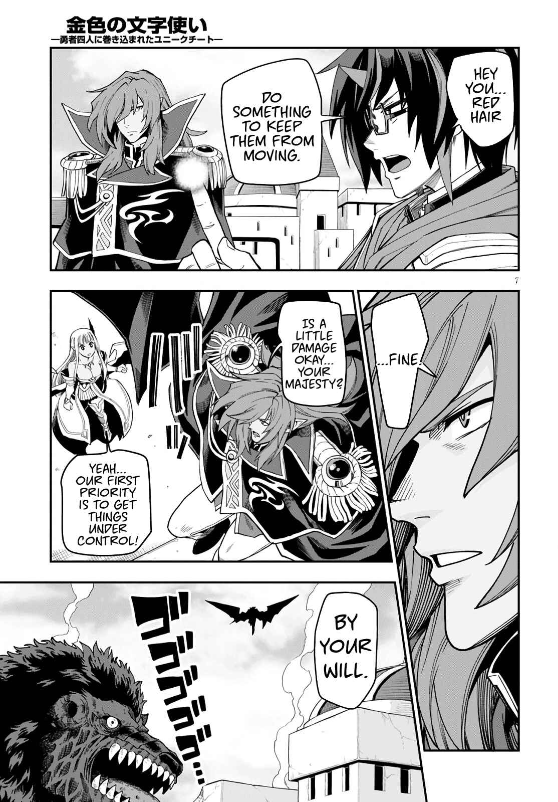 Page 7 Chapter 69 Konjiki no Word Master - Yuusha Yonin ni Makikomareta Unique Cheat