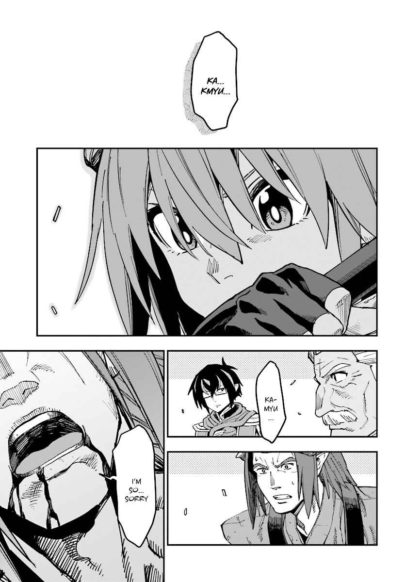 Page 17 Chapter 46 Konjiki no Word Master - Yuusha Yonin ni Makikomareta Unique Cheat
