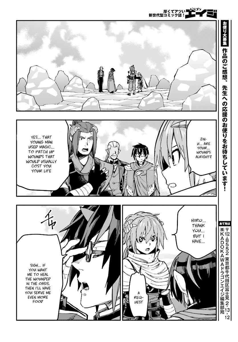 Page 22 Chapter 46 Konjiki no Word Master - Yuusha Yonin ni Makikomareta Unique Cheat