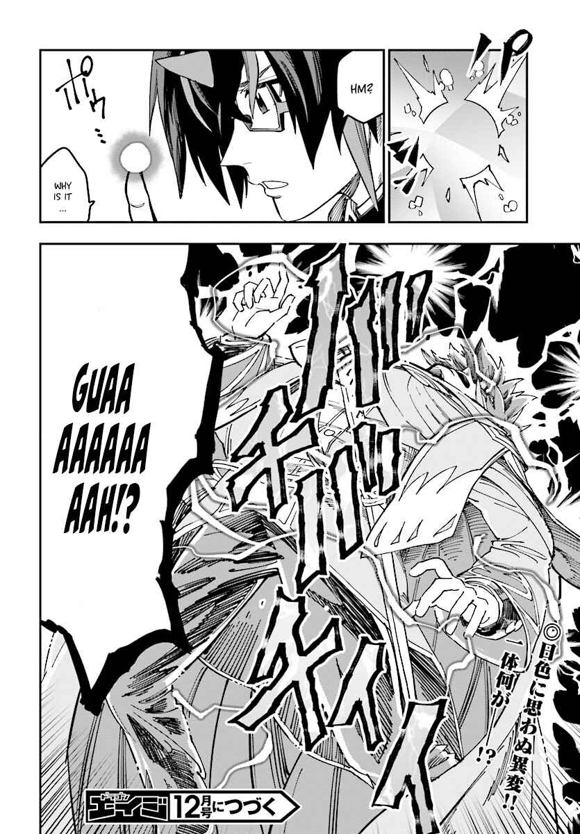 Page 24 Chapter 46 Konjiki no Word Master - Yuusha Yonin ni Makikomareta Unique Cheat