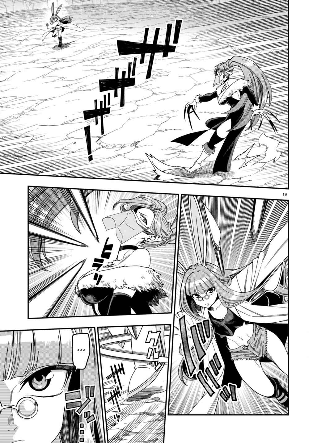 Page 20 Chapter 87 Konjiki no Word Master - Yuusha Yonin ni Makikomareta Unique Cheat
