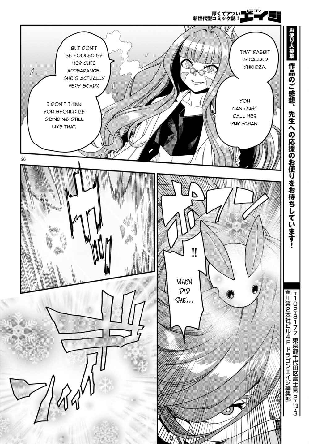 Page 27 Chapter 87 Konjiki no Word Master - Yuusha Yonin ni Makikomareta Unique Cheat