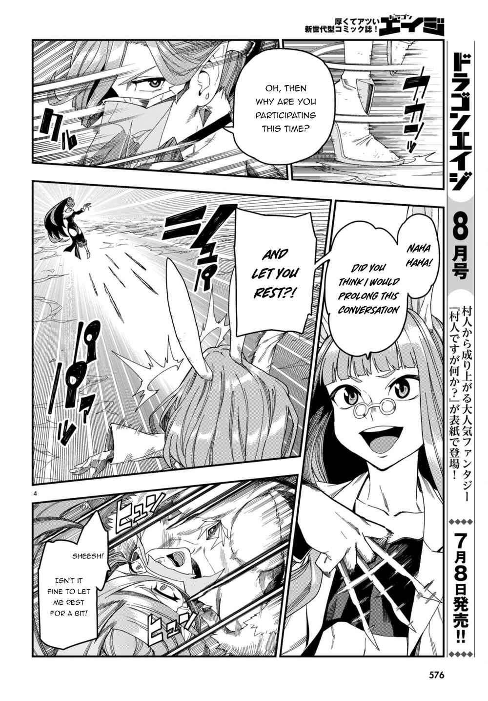 Page 5 Chapter 87 Konjiki no Word Master - Yuusha Yonin ni Makikomareta Unique Cheat