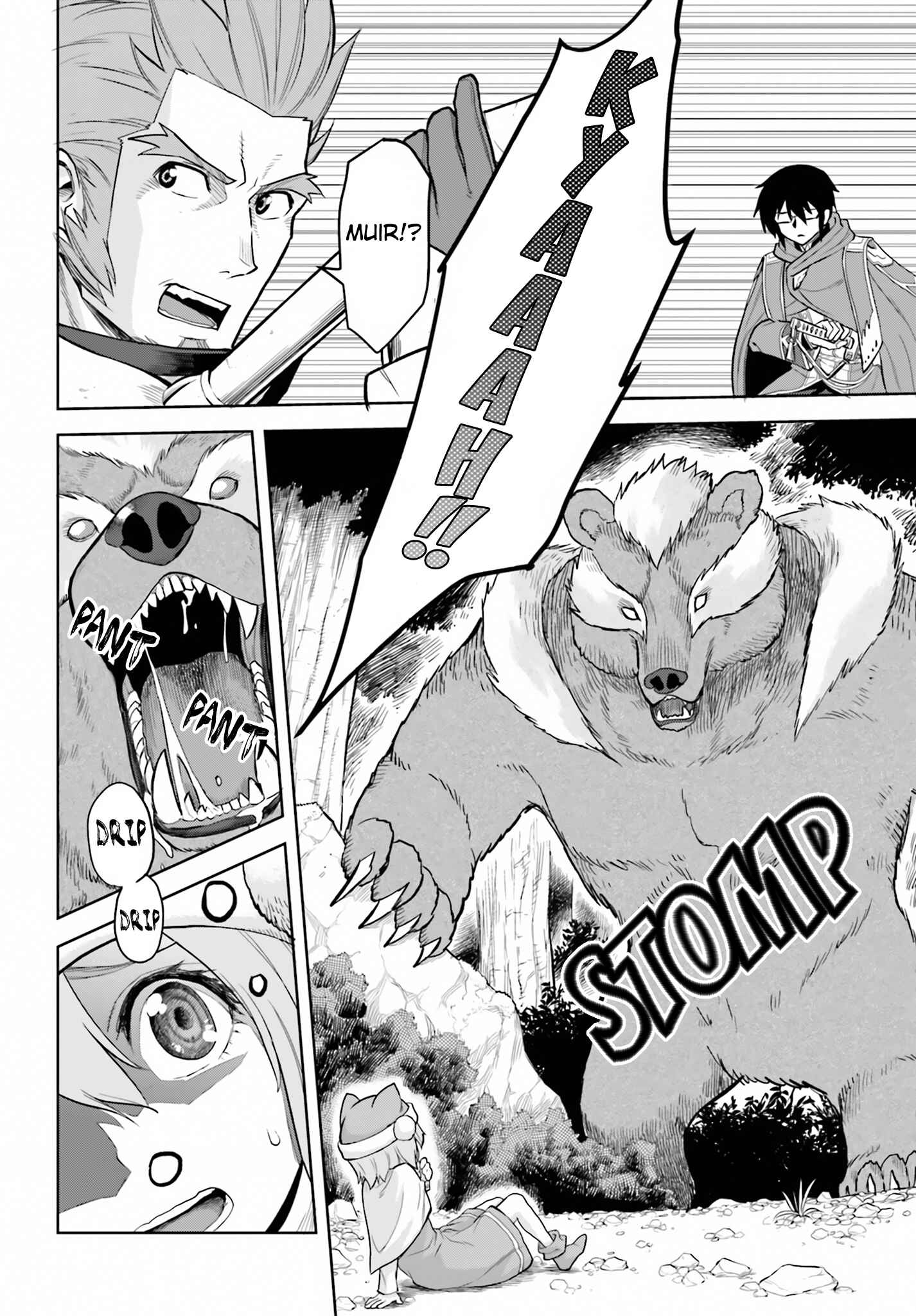 Page 14 Chapter 5 Konjiki no Word Master - Yuusha Yonin ni Makikomareta Unique Cheat