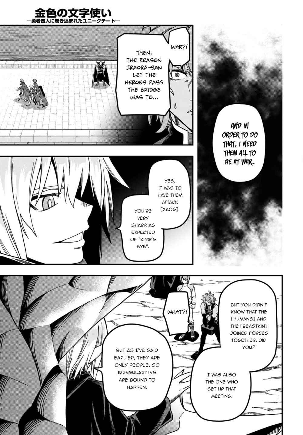 Page 22 Chapter 86 Konjiki no Word Master - Yuusha Yonin ni Makikomareta Unique Cheat