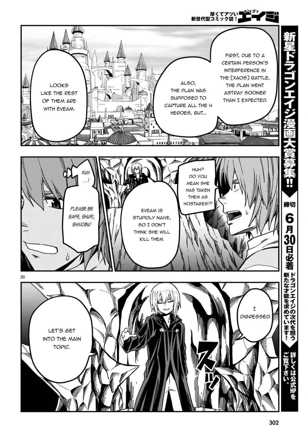 Page 23 Chapter 86 Konjiki no Word Master - Yuusha Yonin ni Makikomareta Unique Cheat