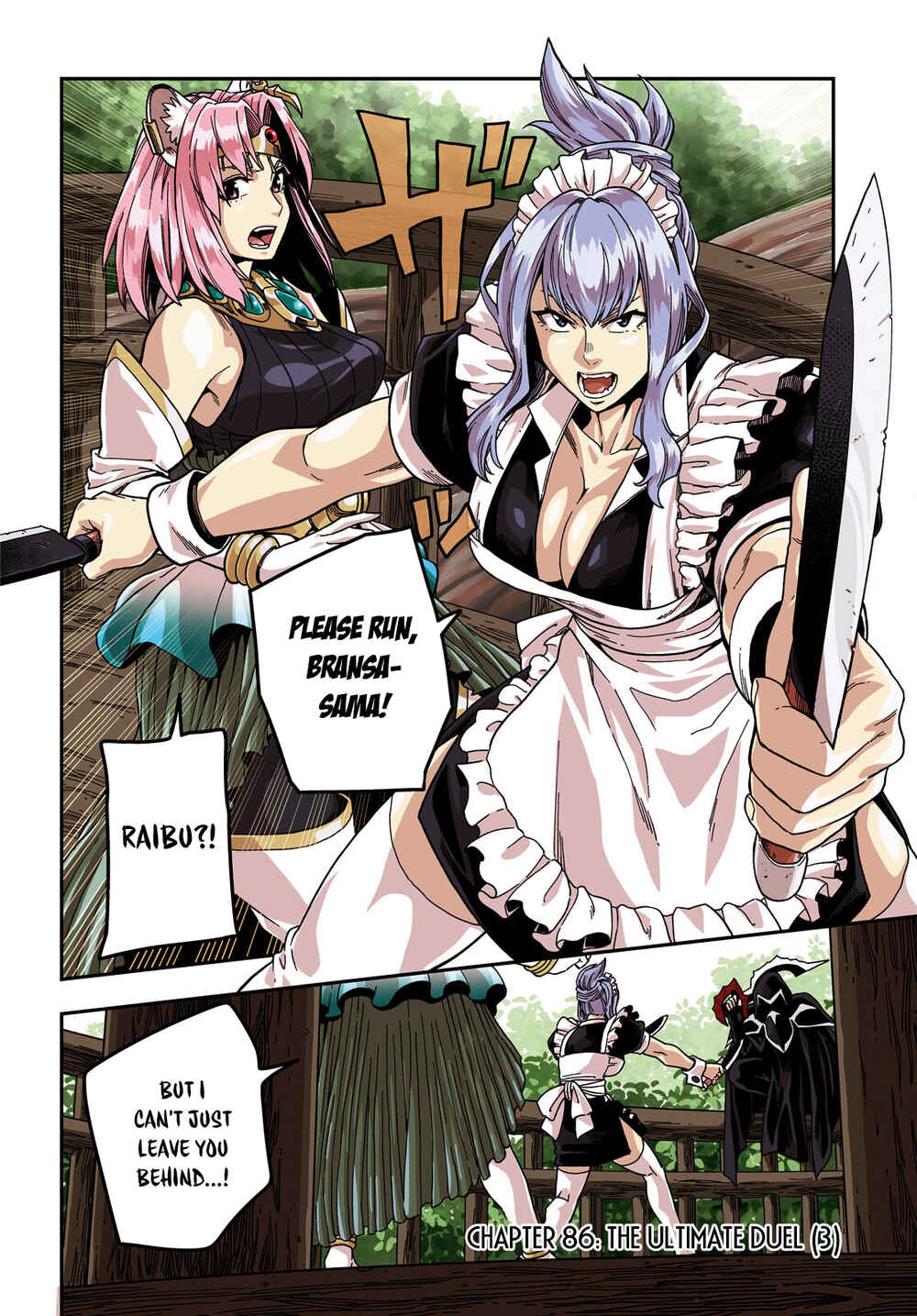 Page 3 Chapter 86 Konjiki no Word Master - Yuusha Yonin ni Makikomareta Unique Cheat