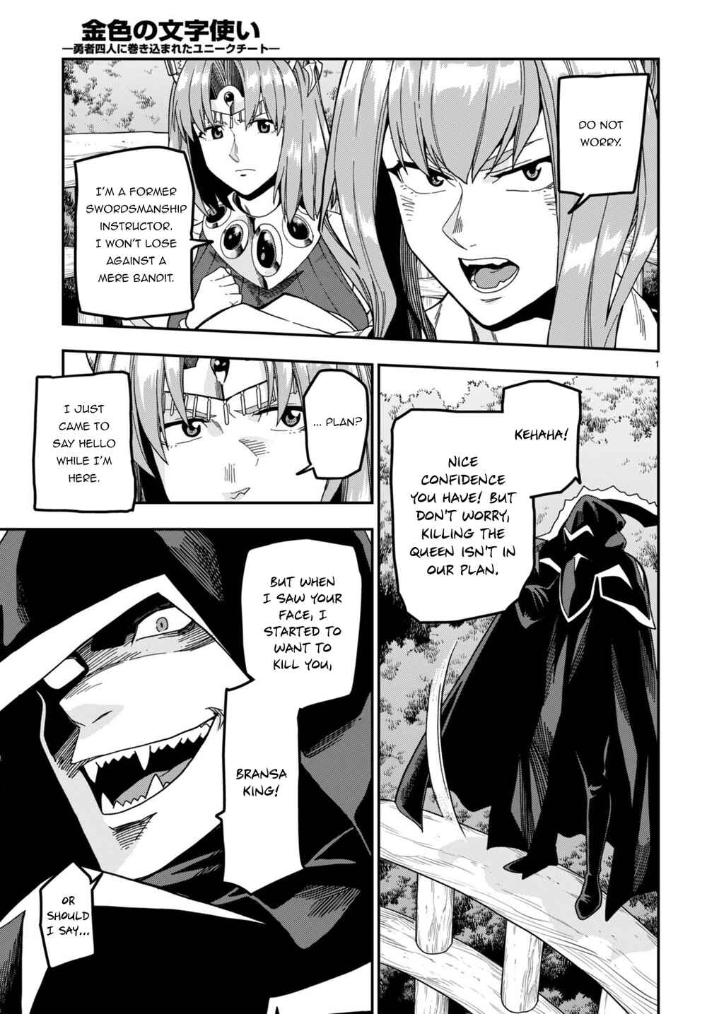 Page 4 Chapter 86 Konjiki no Word Master - Yuusha Yonin ni Makikomareta Unique Cheat