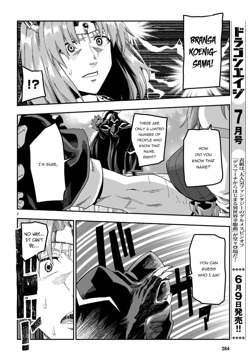 Page 5 Chapter 86 Konjiki no Word Master - Yuusha Yonin ni Makikomareta Unique Cheat