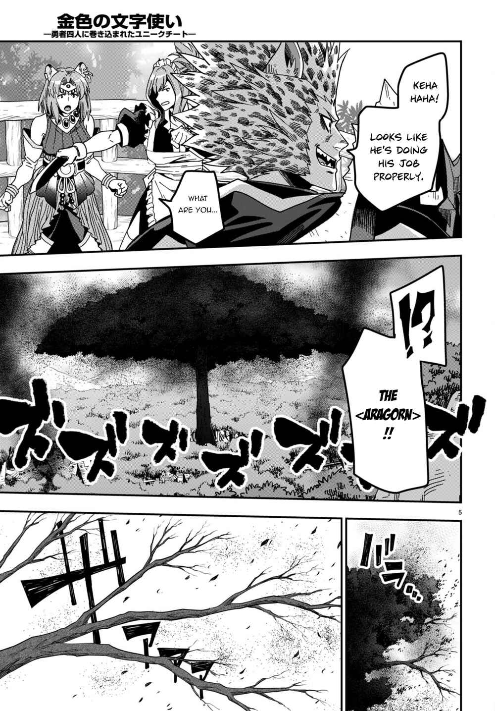 Page 8 Chapter 86 Konjiki no Word Master - Yuusha Yonin ni Makikomareta Unique Cheat