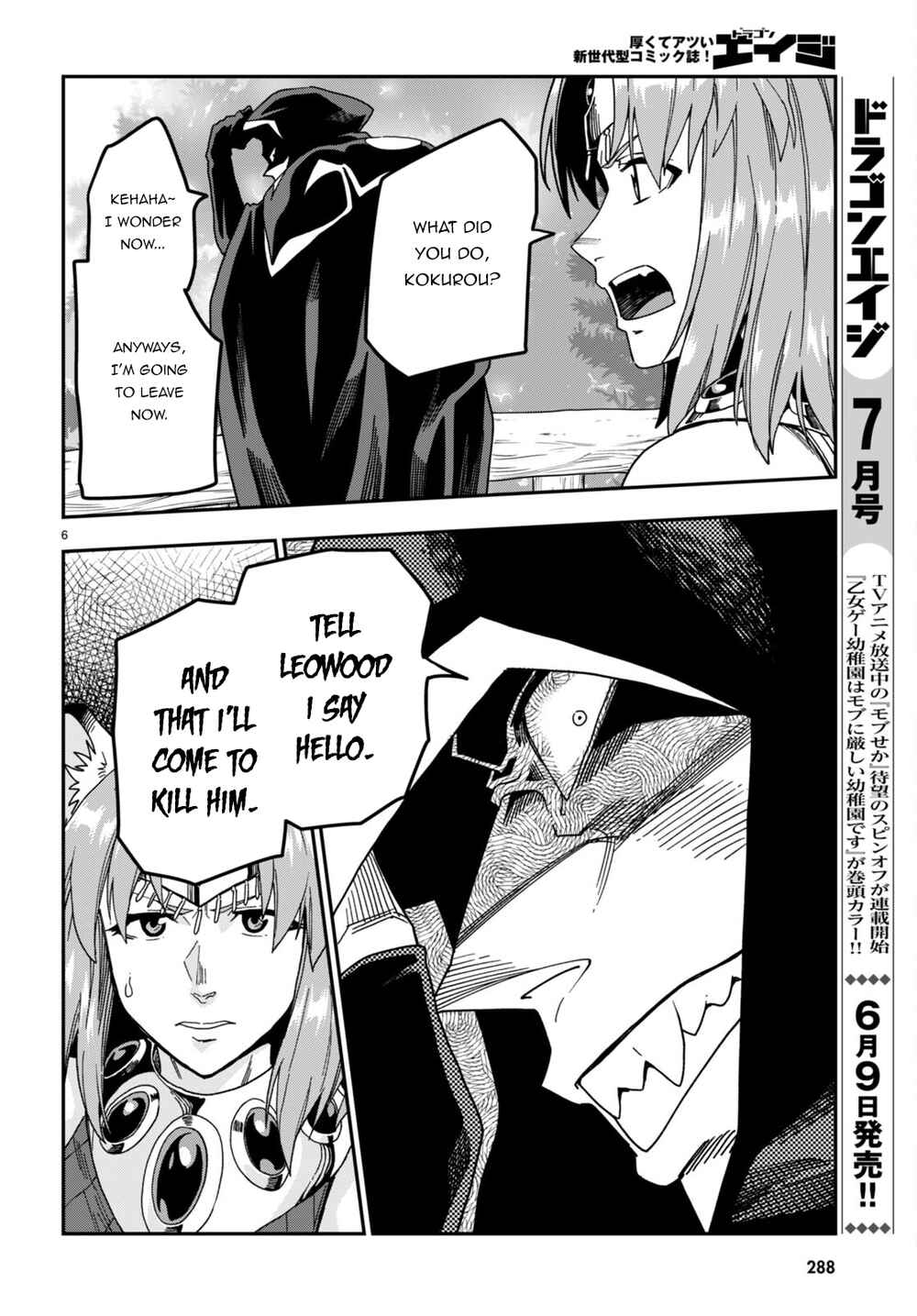 Page 9 Chapter 86 Konjiki no Word Master - Yuusha Yonin ni Makikomareta Unique Cheat