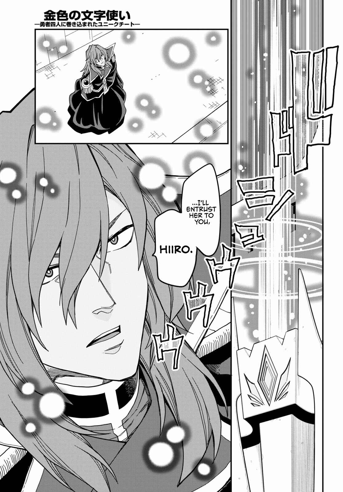 Page 11 Chapter 79 Konjiki no Word Master - Yuusha Yonin ni Makikomareta Unique Cheat