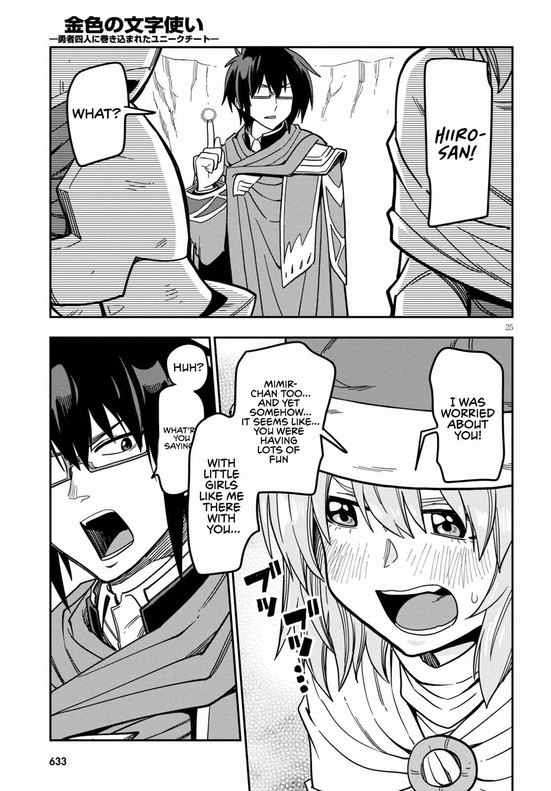 Page 27 Chapter 79 Konjiki no Word Master - Yuusha Yonin ni Makikomareta Unique Cheat