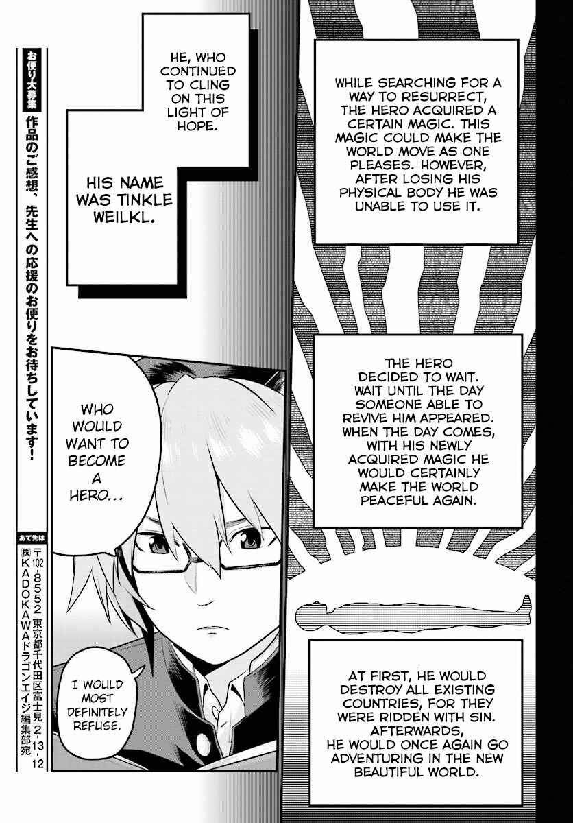 Page 14 Chapter 21 Konjiki no Word Master - Yuusha Yonin ni Makikomareta Unique Cheat