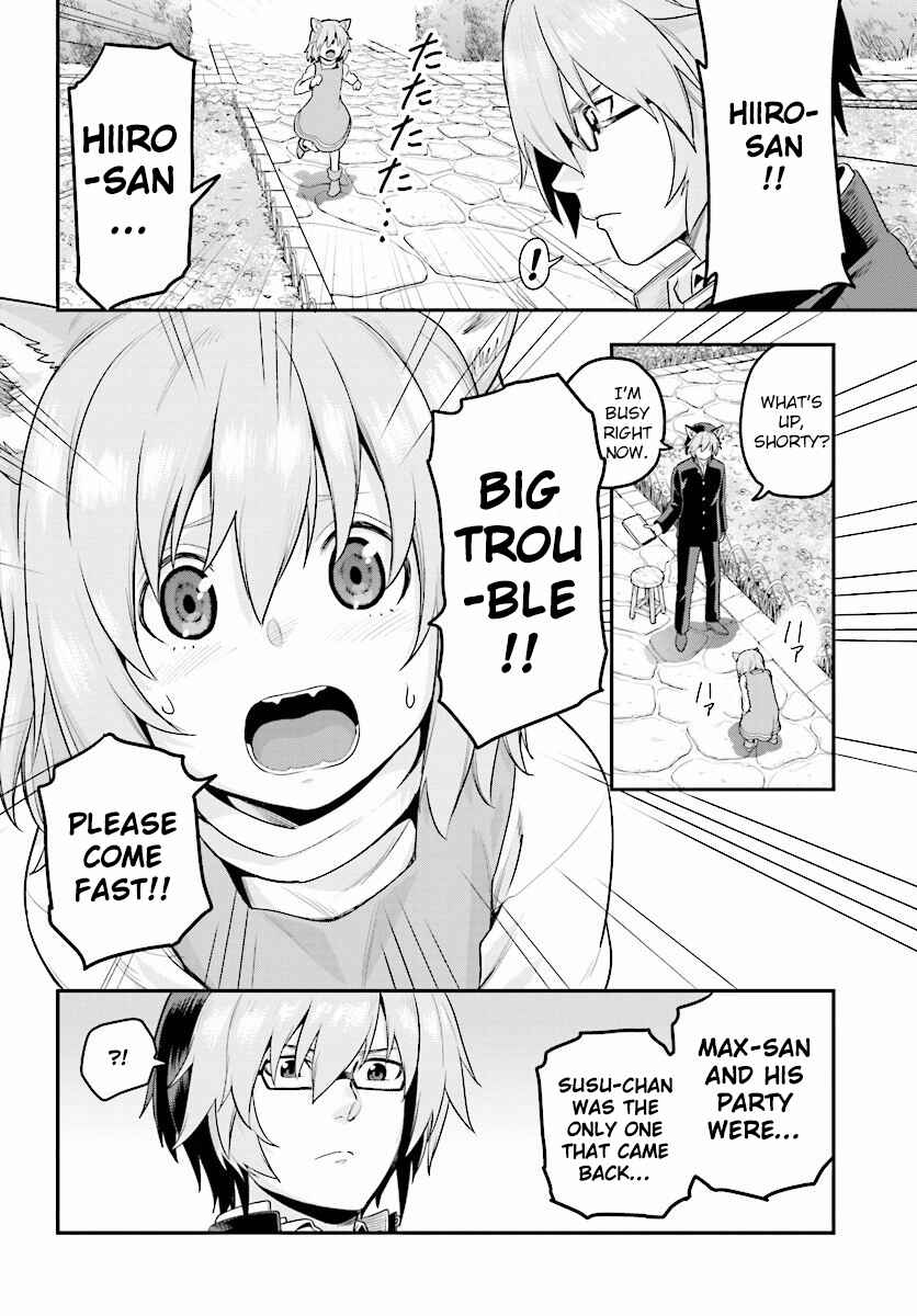 Page 15 Chapter 21 Konjiki no Word Master - Yuusha Yonin ni Makikomareta Unique Cheat