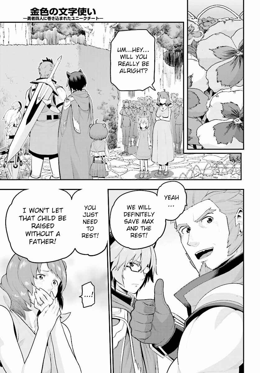 Page 30 Chapter 21 Konjiki no Word Master - Yuusha Yonin ni Makikomareta Unique Cheat