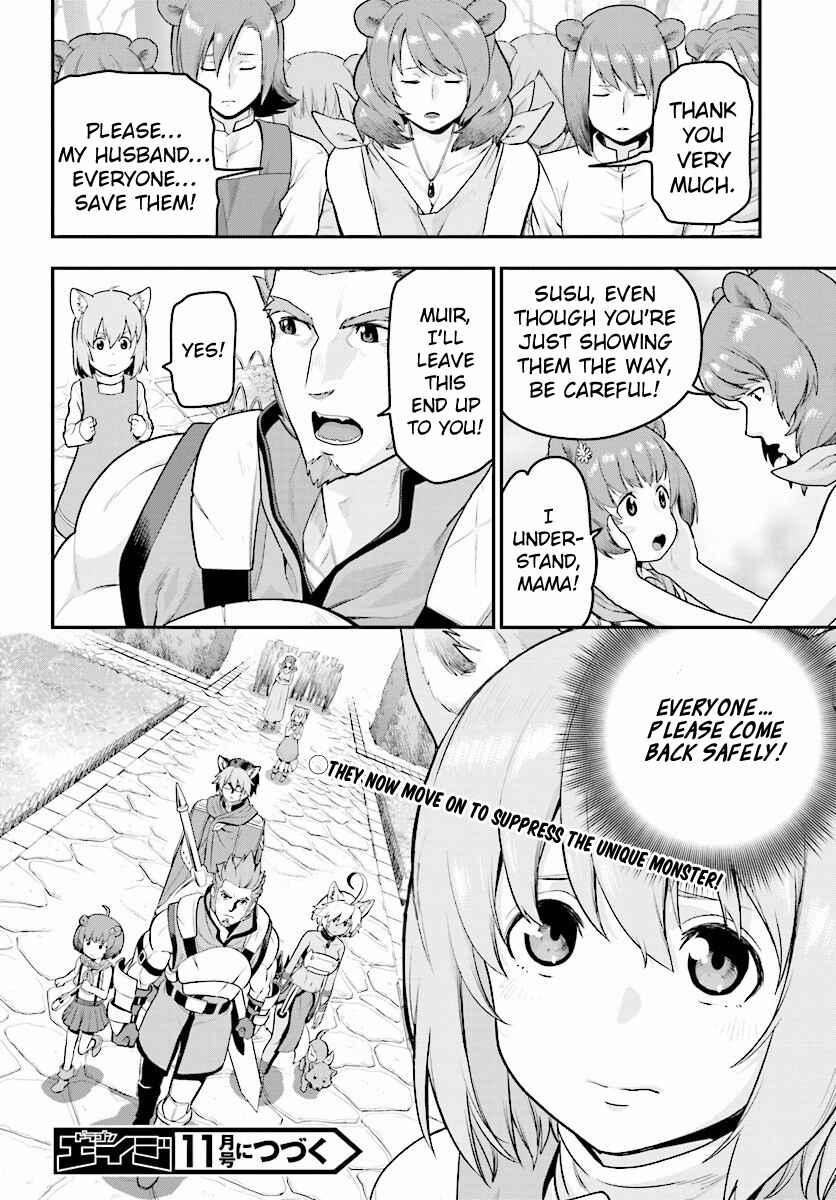 Page 31 Chapter 21 Konjiki no Word Master - Yuusha Yonin ni Makikomareta Unique Cheat