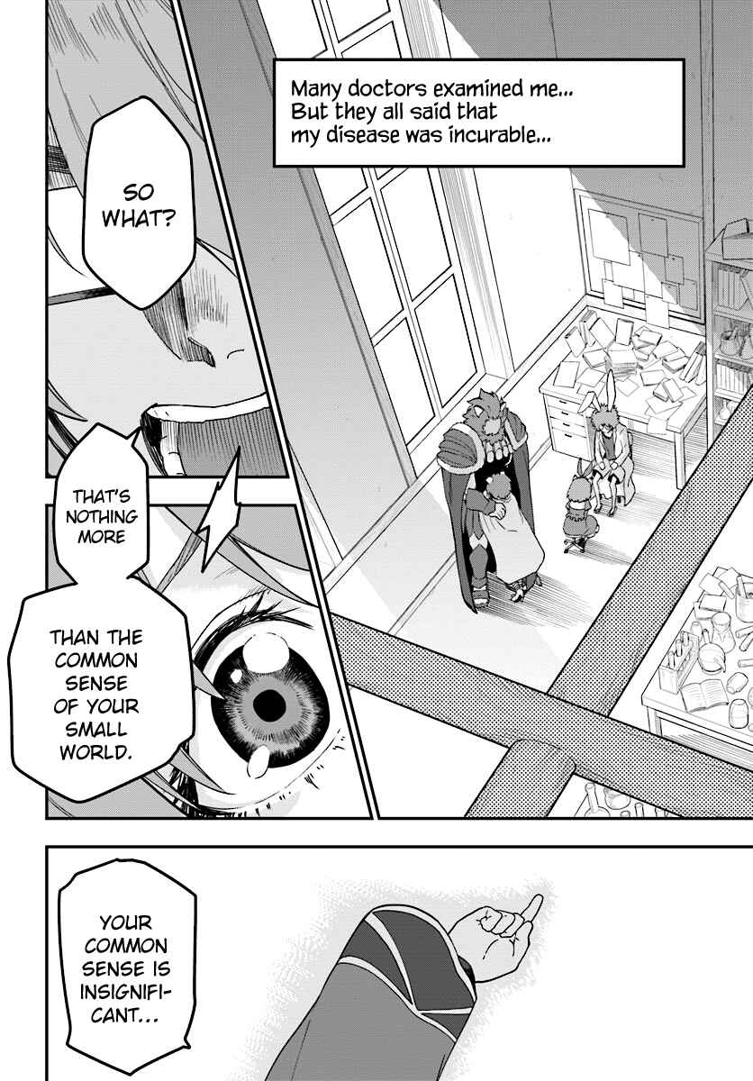 Page 10 Chapter 31 Konjiki no Word Master - Yuusha Yonin ni Makikomareta Unique Cheat