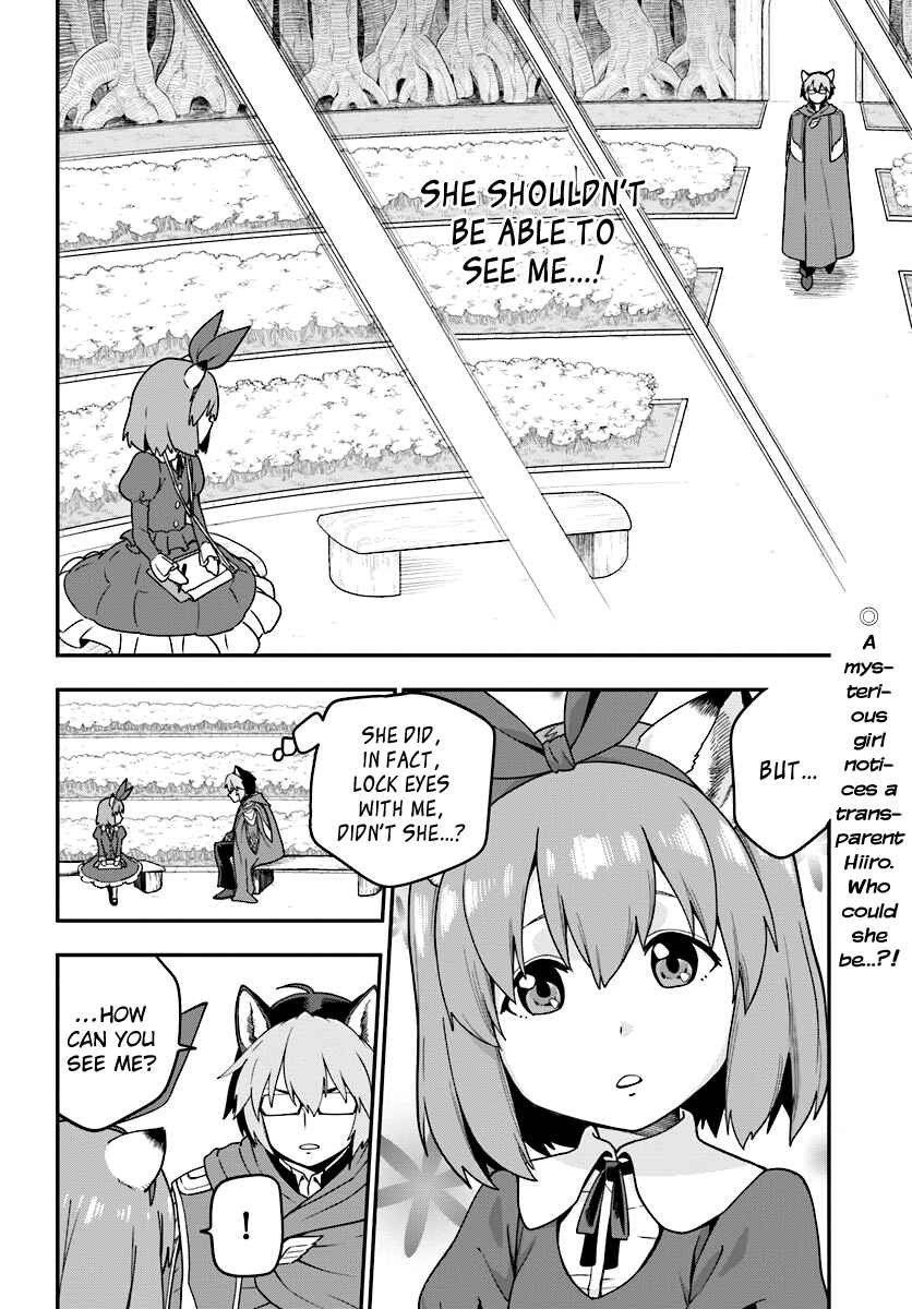 Page 2 Chapter 31 Konjiki no Word Master - Yuusha Yonin ni Makikomareta Unique Cheat