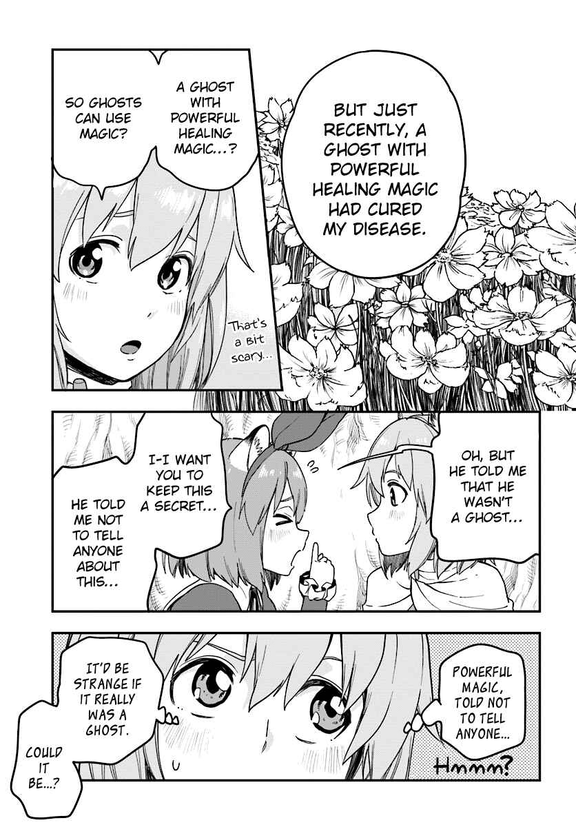 Page 29 Chapter 31 Konjiki no Word Master - Yuusha Yonin ni Makikomareta Unique Cheat