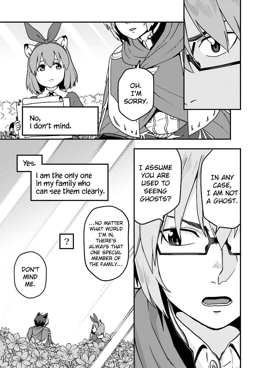 Page 5 Chapter 31 Konjiki no Word Master - Yuusha Yonin ni Makikomareta Unique Cheat