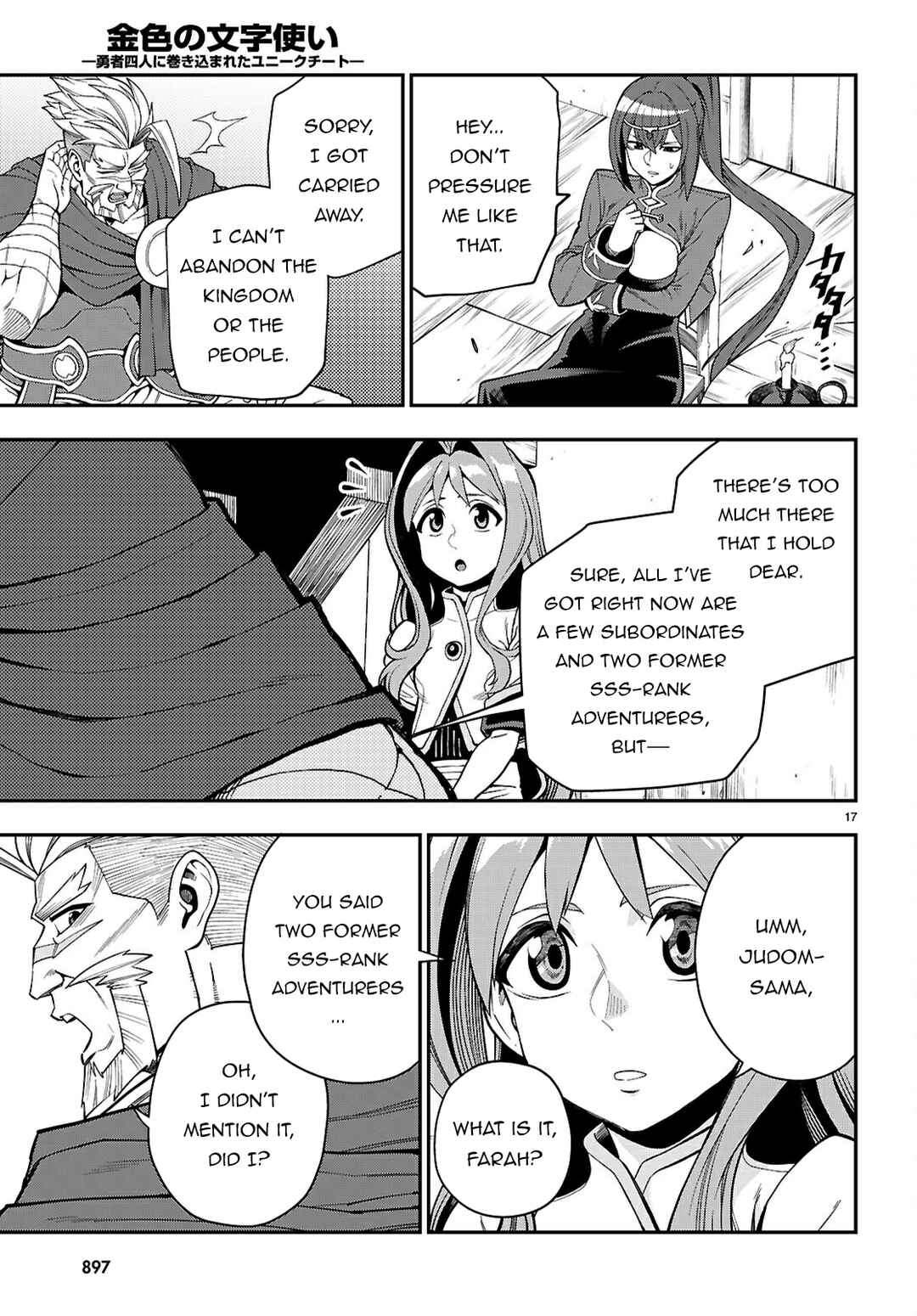 Page 18 Chapter 115 Konjiki no Word Master - Yuusha Yonin ni Makikomareta Unique Cheat