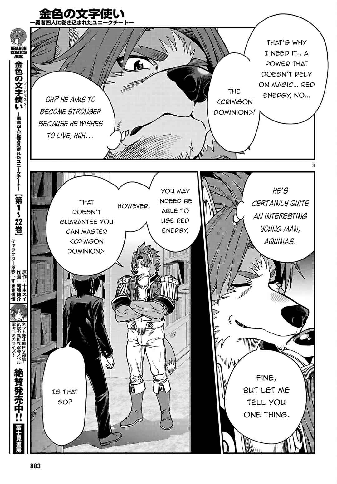 Page 4 Chapter 115 Konjiki no Word Master - Yuusha Yonin ni Makikomareta Unique Cheat