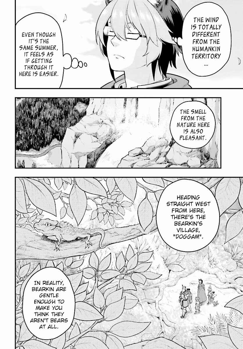 Page 11 Chapter 20 Konjiki no Word Master - Yuusha Yonin ni Makikomareta Unique Cheat