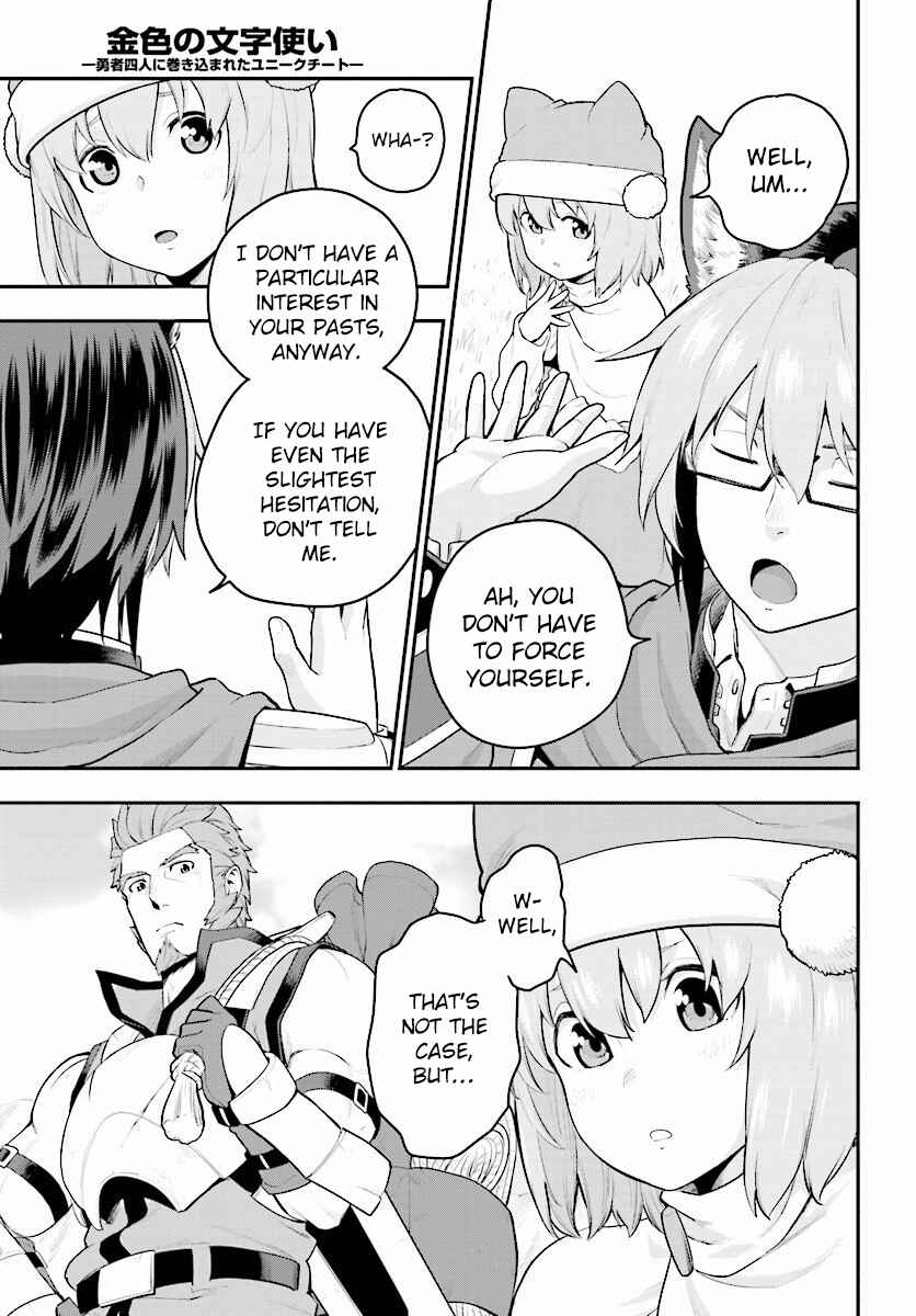 Page 14 Chapter 20 Konjiki no Word Master - Yuusha Yonin ni Makikomareta Unique Cheat