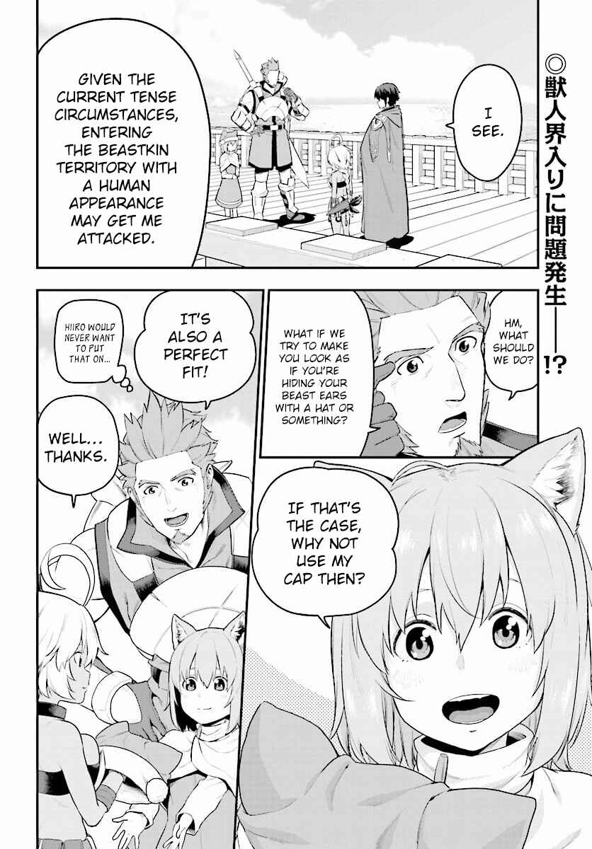 Page 2 Chapter 20 Konjiki no Word Master - Yuusha Yonin ni Makikomareta Unique Cheat