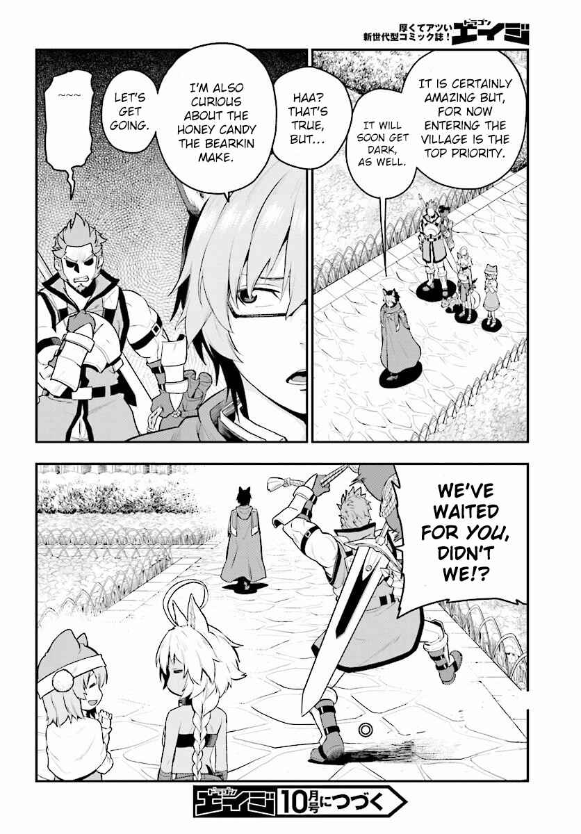 Page 32 Chapter 20 Konjiki no Word Master - Yuusha Yonin ni Makikomareta Unique Cheat
