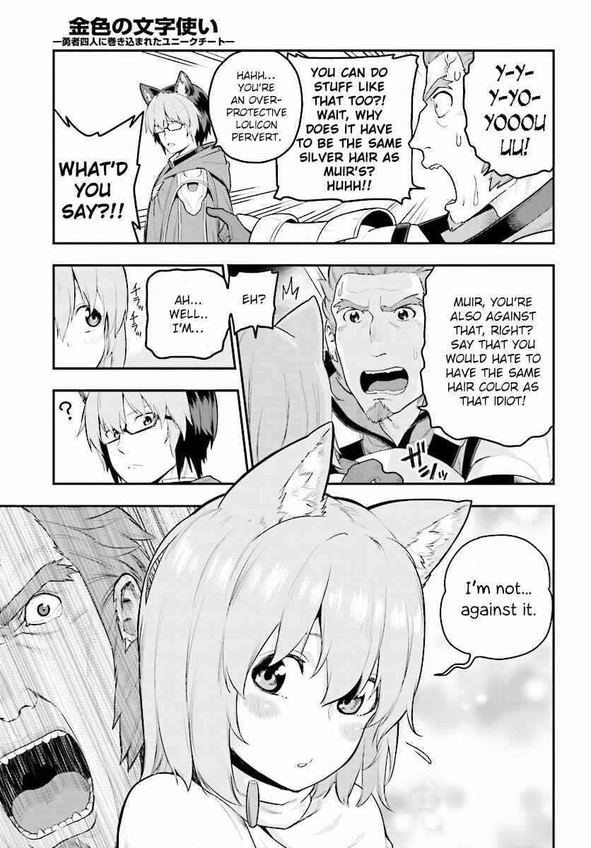 Page 5 Chapter 20 Konjiki no Word Master - Yuusha Yonin ni Makikomareta Unique Cheat