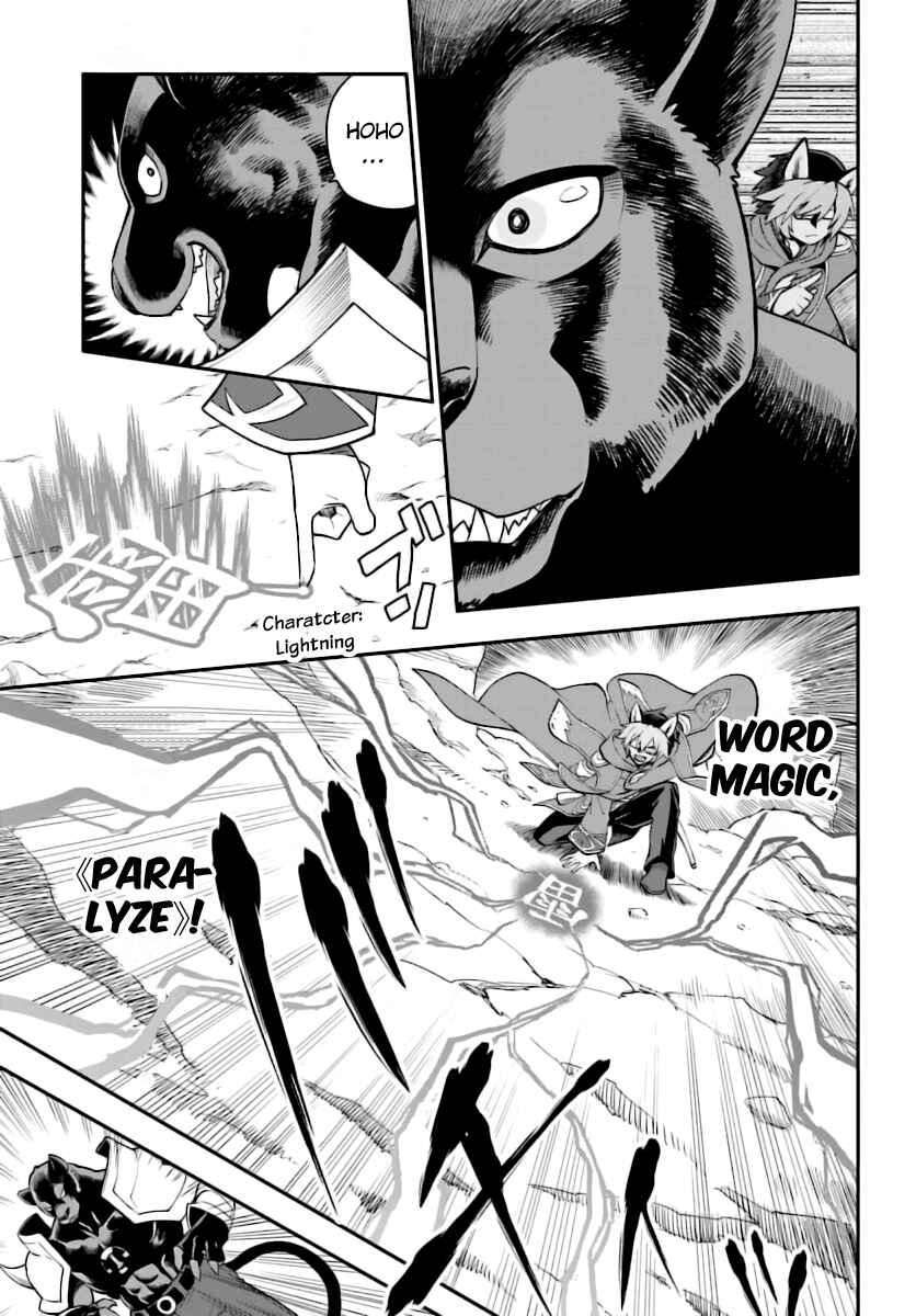 Page 24 Chapter 28 Konjiki no Word Master - Yuusha Yonin ni Makikomareta Unique Cheat