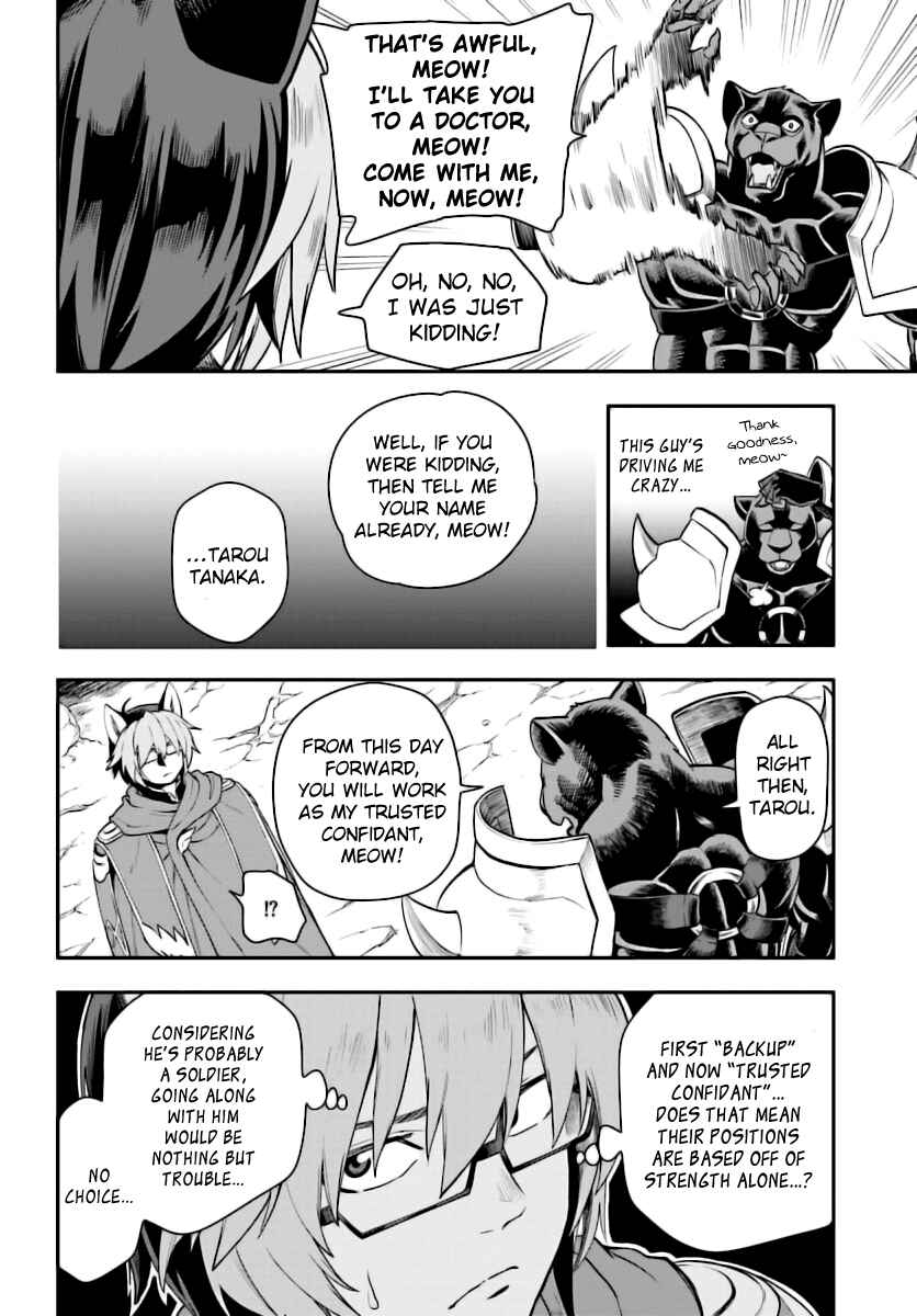 Page 27 Chapter 28 Konjiki no Word Master - Yuusha Yonin ni Makikomareta Unique Cheat