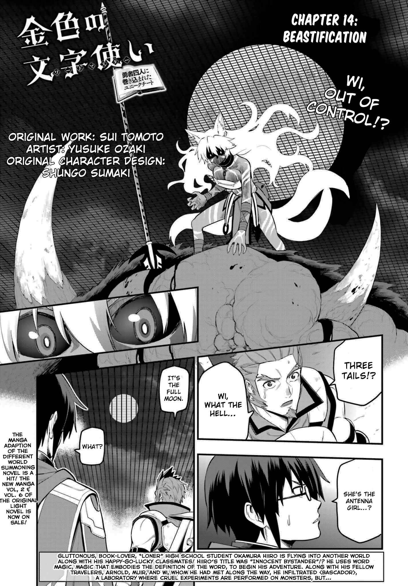 Page 1 Chapter 14 Konjiki no Word Master - Yuusha Yonin ni Makikomareta Unique Cheat