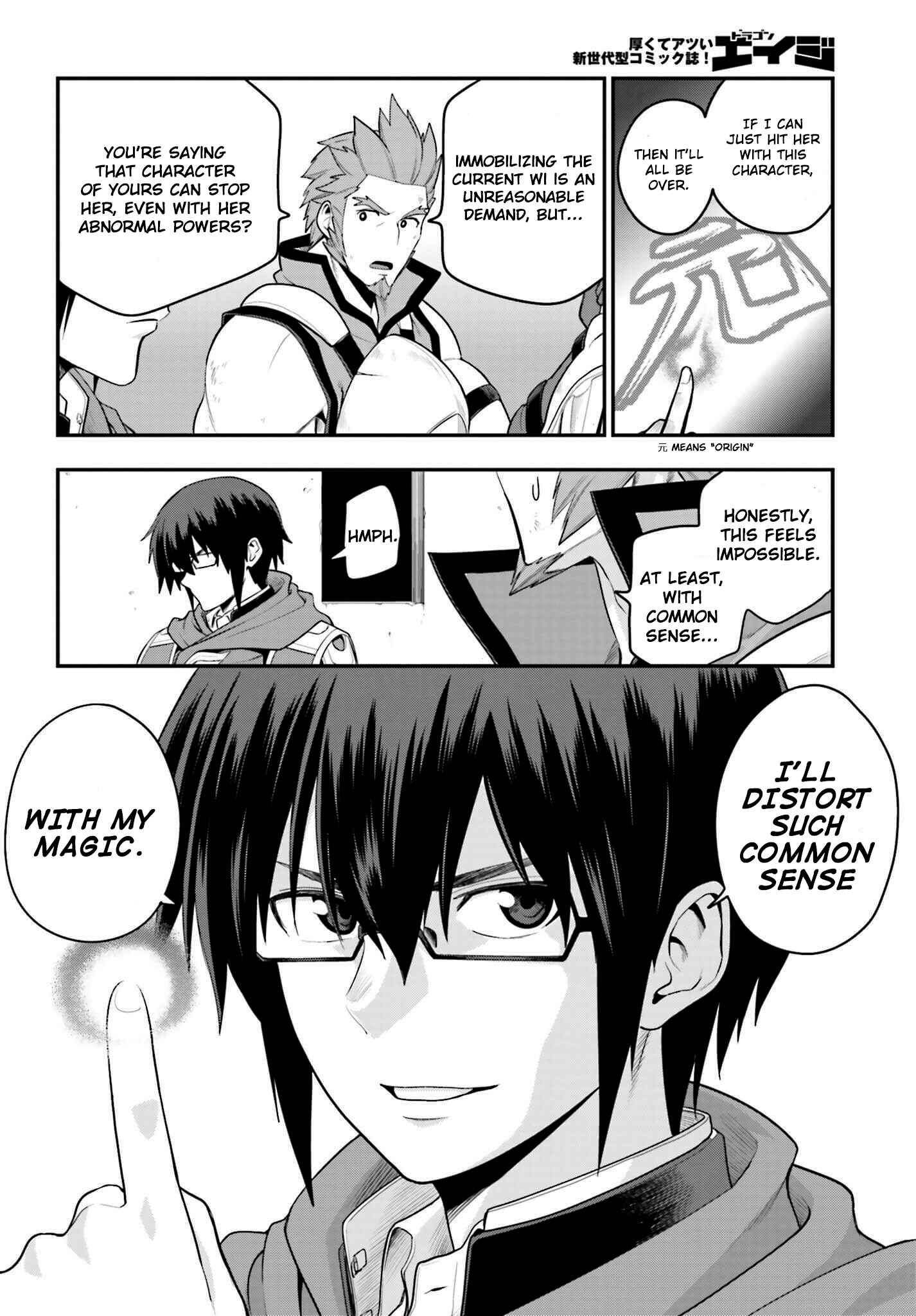 Page 14 Chapter 14 Konjiki no Word Master - Yuusha Yonin ni Makikomareta Unique Cheat