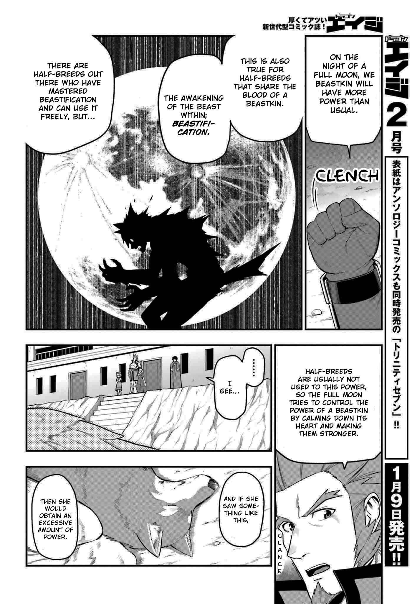 Page 2 Chapter 14 Konjiki no Word Master - Yuusha Yonin ni Makikomareta Unique Cheat