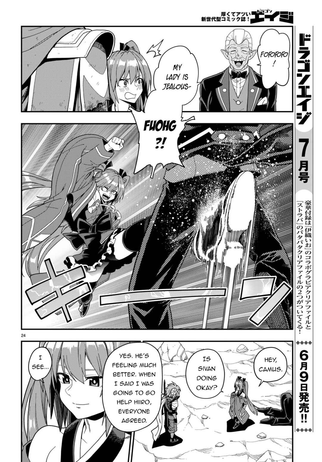 Page 24 Chapter 97 Konjiki no Word Master - Yuusha Yonin ni Makikomareta Unique Cheat