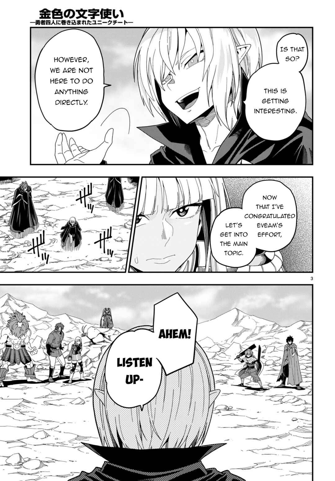 Page 4 Chapter 97 Konjiki no Word Master - Yuusha Yonin ni Makikomareta Unique Cheat