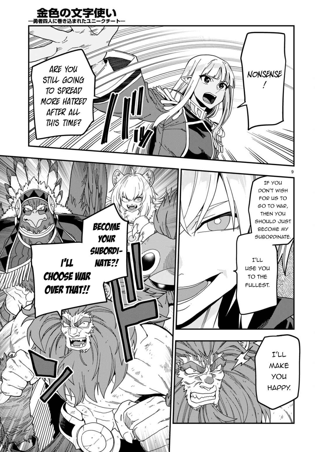 Page 9 Chapter 97 Konjiki no Word Master - Yuusha Yonin ni Makikomareta Unique Cheat