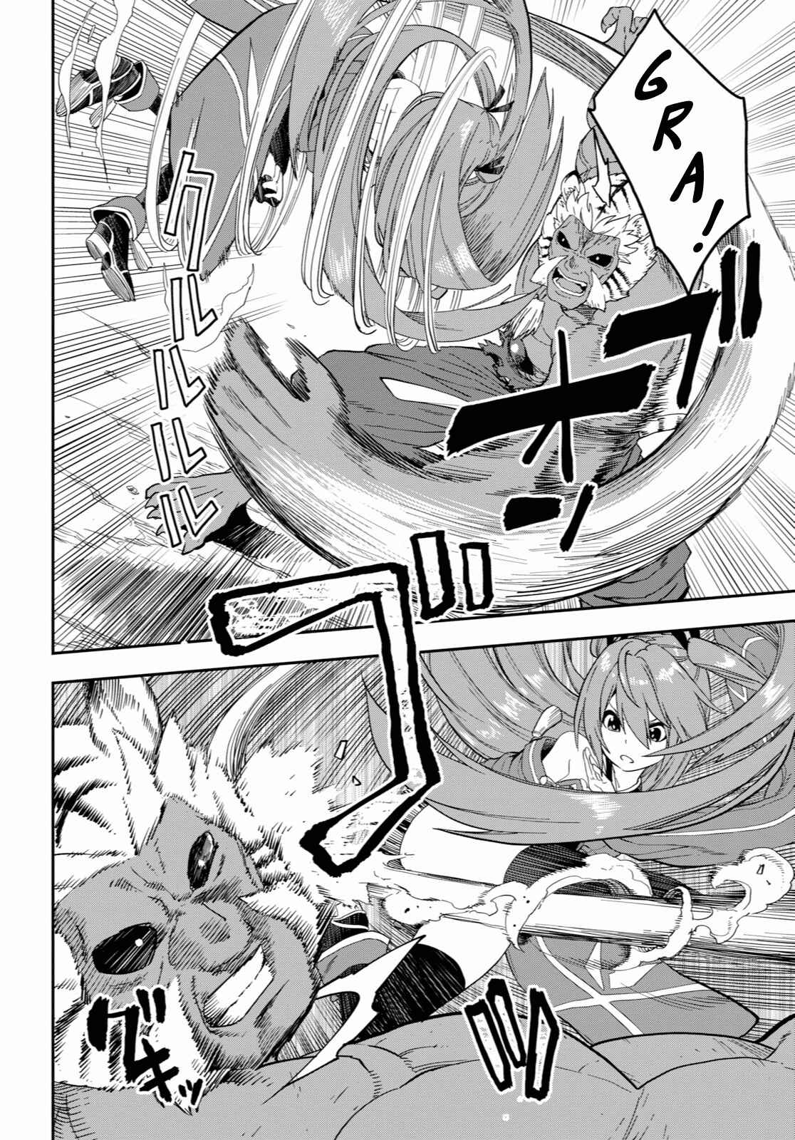 Page 4 Chapter 52 Konjiki no Word Master - Yuusha Yonin ni Makikomareta Unique Cheat