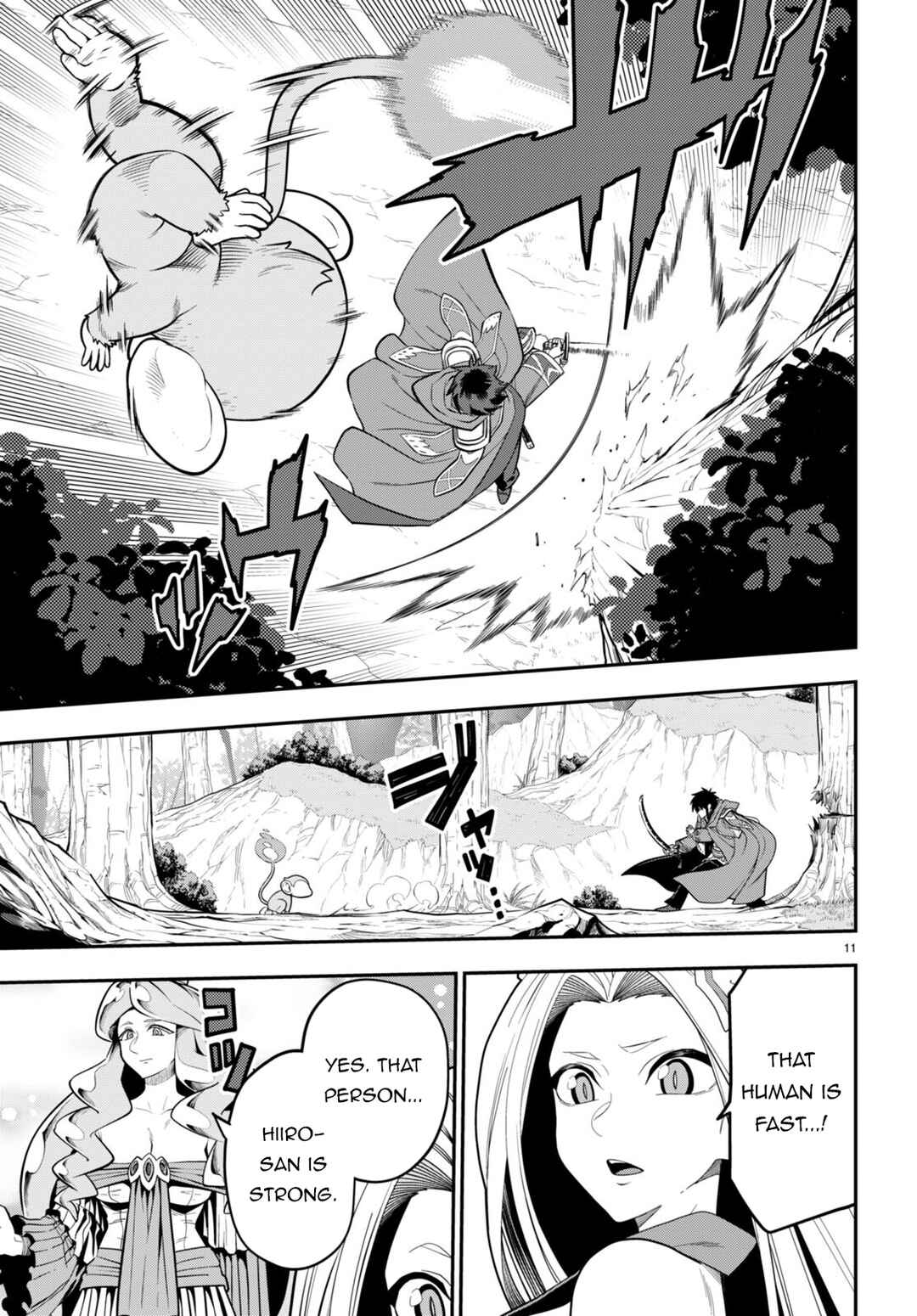 Page 12 Chapter 105 Konjiki no Word Master - Yuusha Yonin ni Makikomareta Unique Cheat