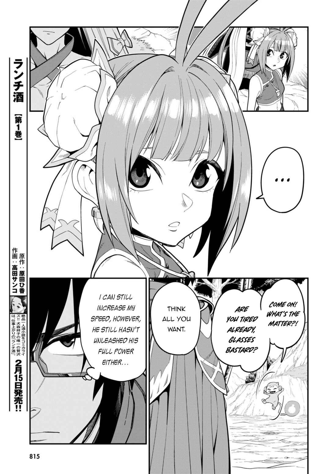 Page 14 Chapter 105 Konjiki no Word Master - Yuusha Yonin ni Makikomareta Unique Cheat
