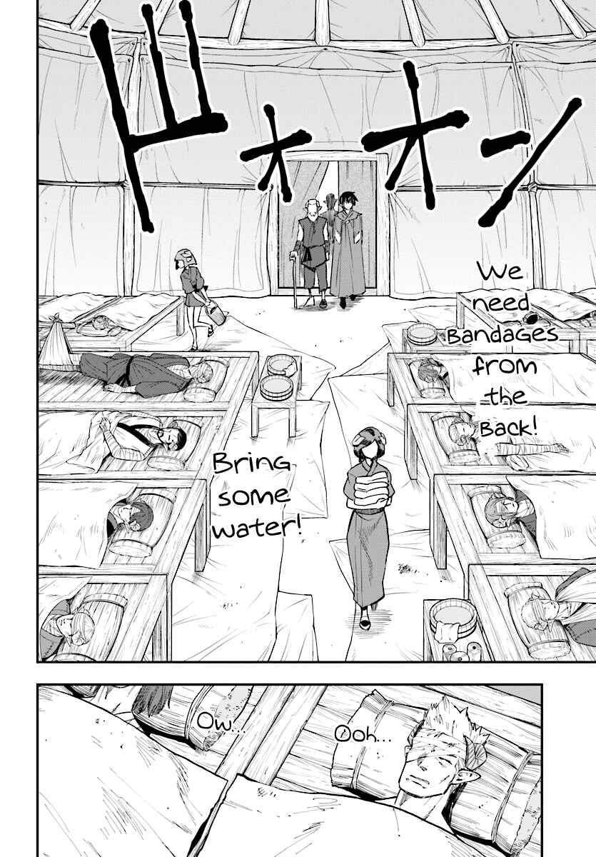 Page 12 Chapter 42 Konjiki no Word Master - Yuusha Yonin ni Makikomareta Unique Cheat
