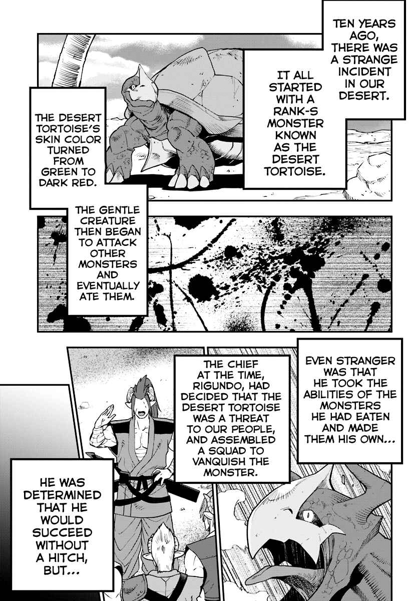 Page 17 Chapter 42 Konjiki no Word Master - Yuusha Yonin ni Makikomareta Unique Cheat