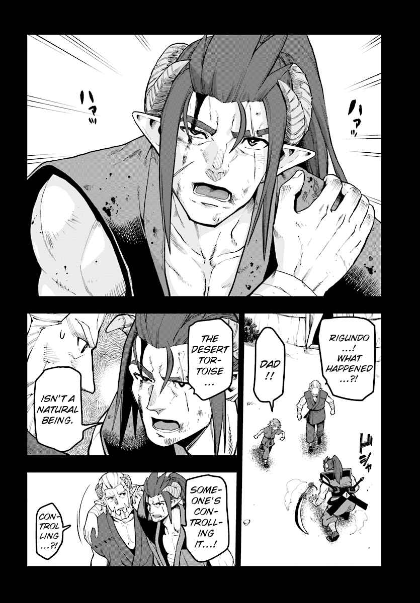 Page 18 Chapter 42 Konjiki no Word Master - Yuusha Yonin ni Makikomareta Unique Cheat