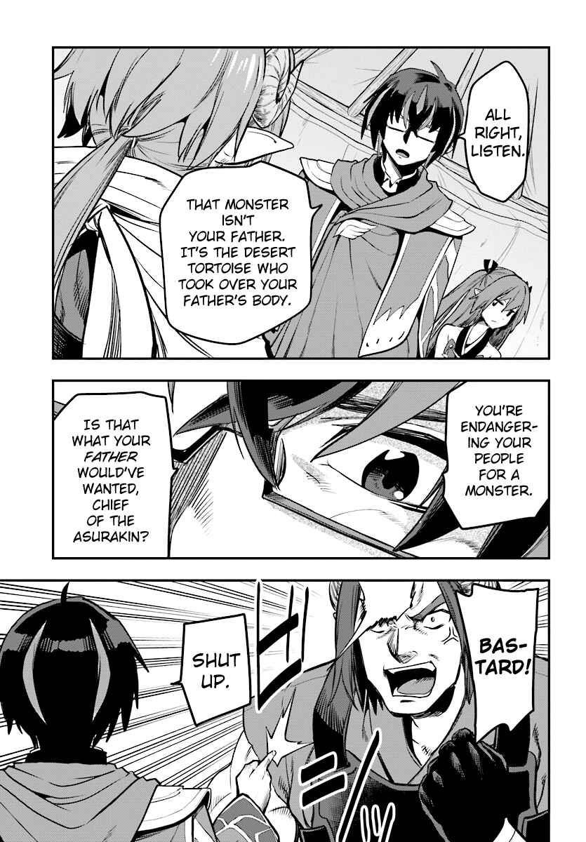 Page 29 Chapter 42 Konjiki no Word Master - Yuusha Yonin ni Makikomareta Unique Cheat
